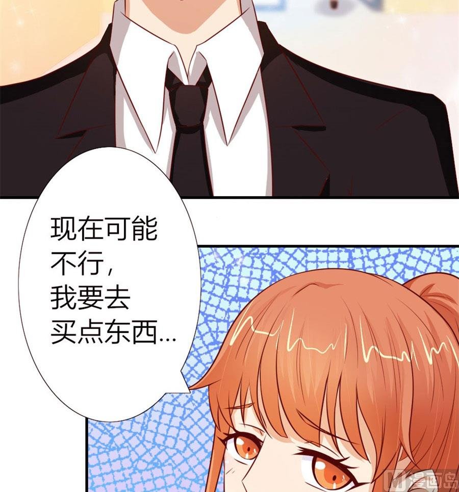 她，是你能碰的吗！
