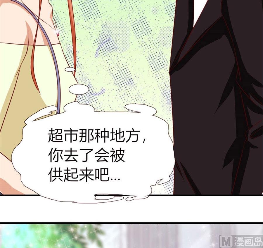她，是你能碰的吗！
