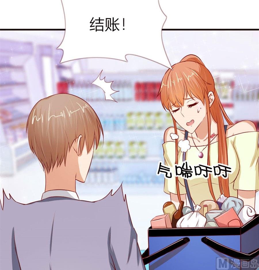 她，是你能碰的吗！