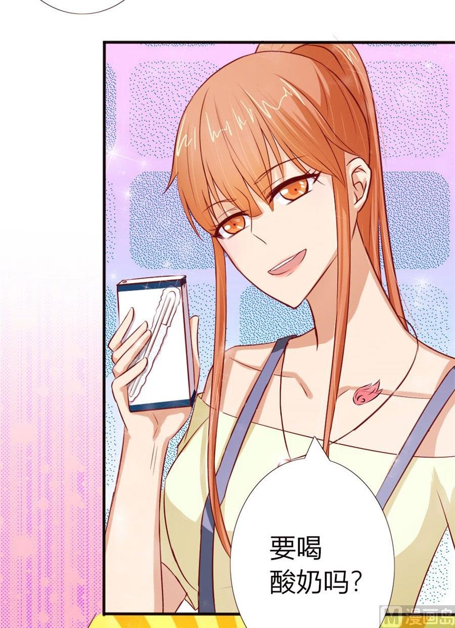 她，是你能碰的吗！