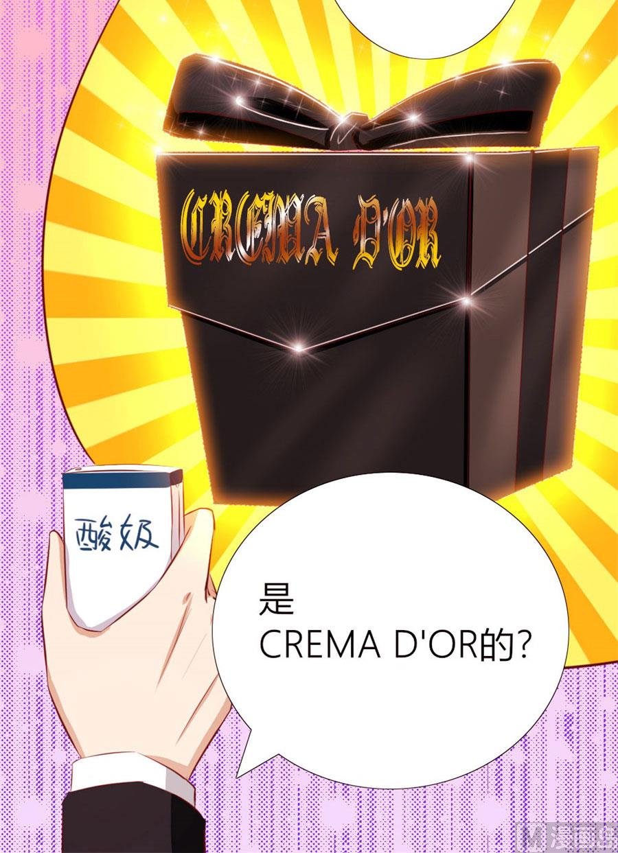 她，是你能碰的吗！