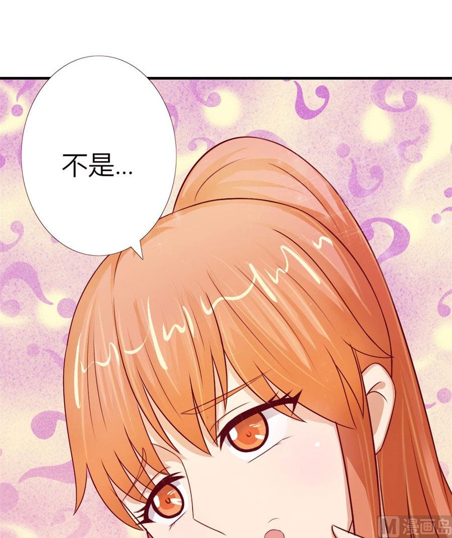 她，是你能碰的吗！