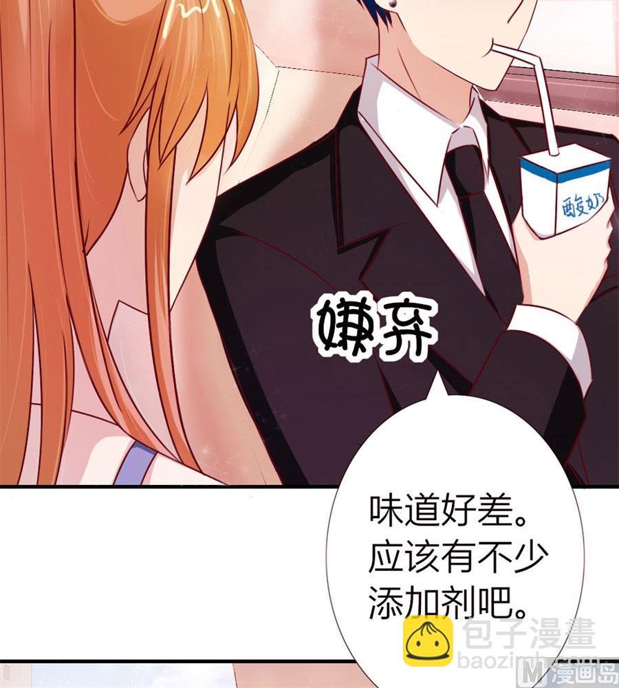 她，是你能碰的吗！
