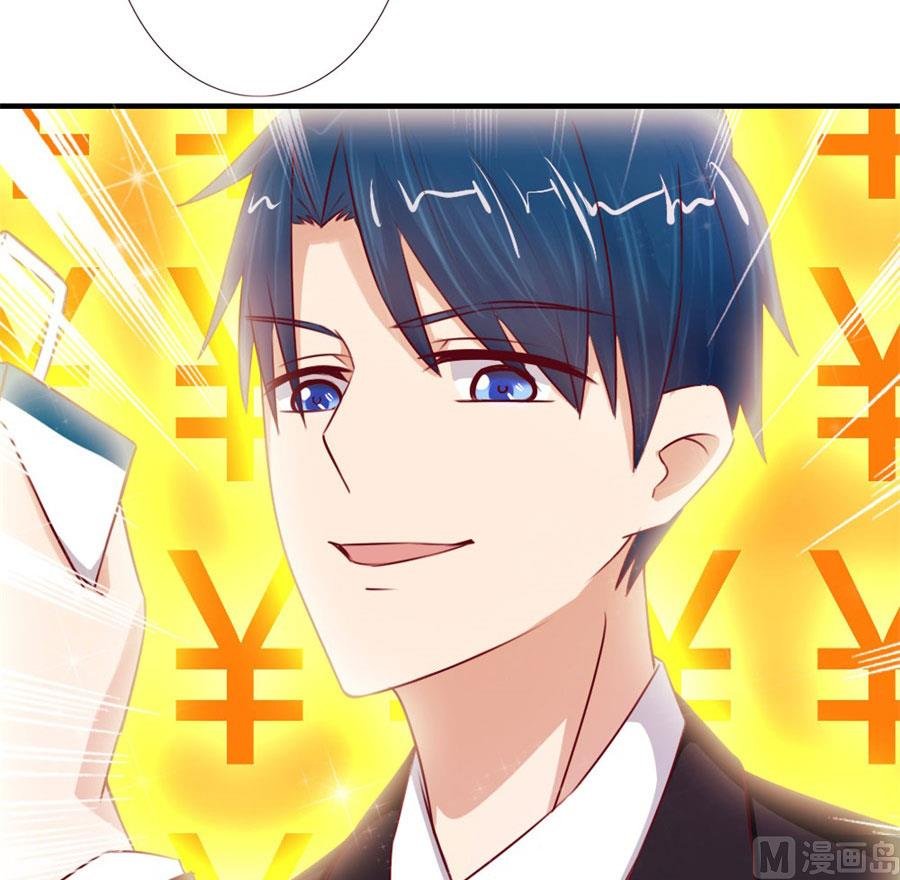 她，是你能碰的吗！