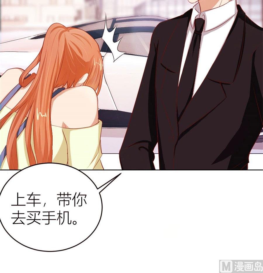 定制情侣款手机
