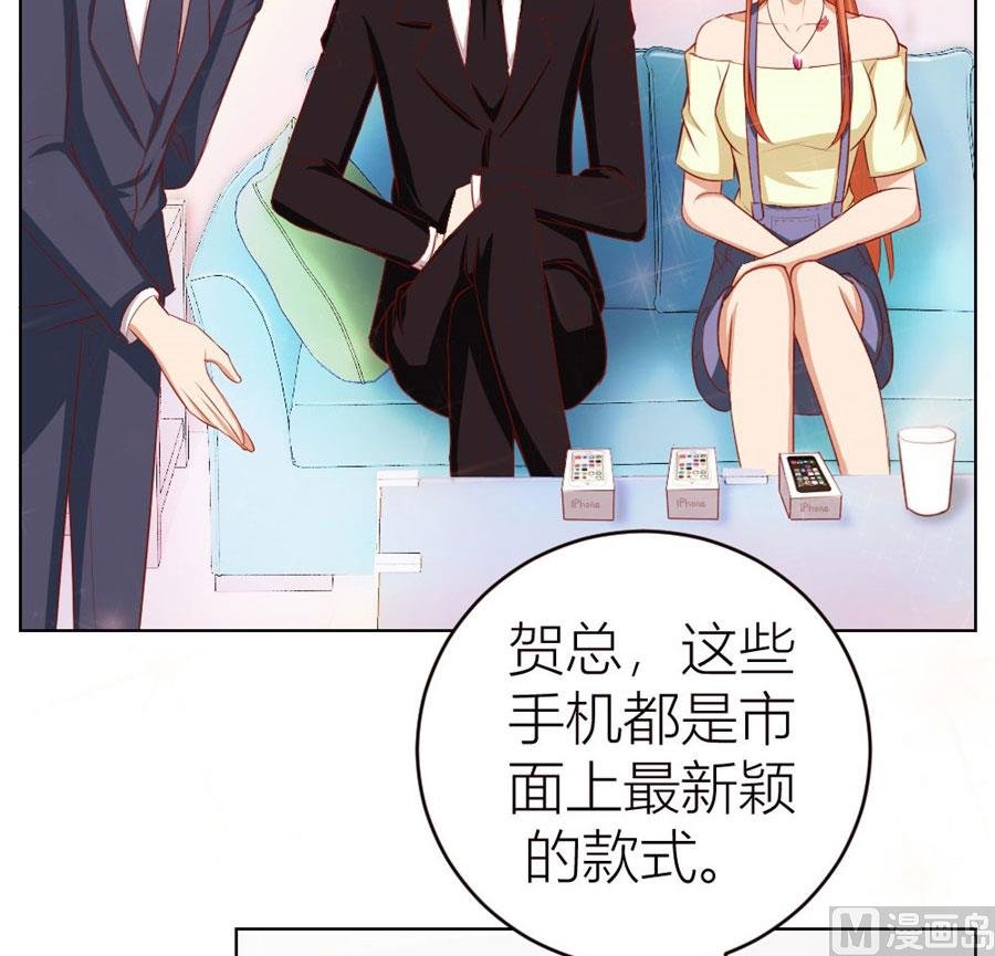 定制情侣款手机