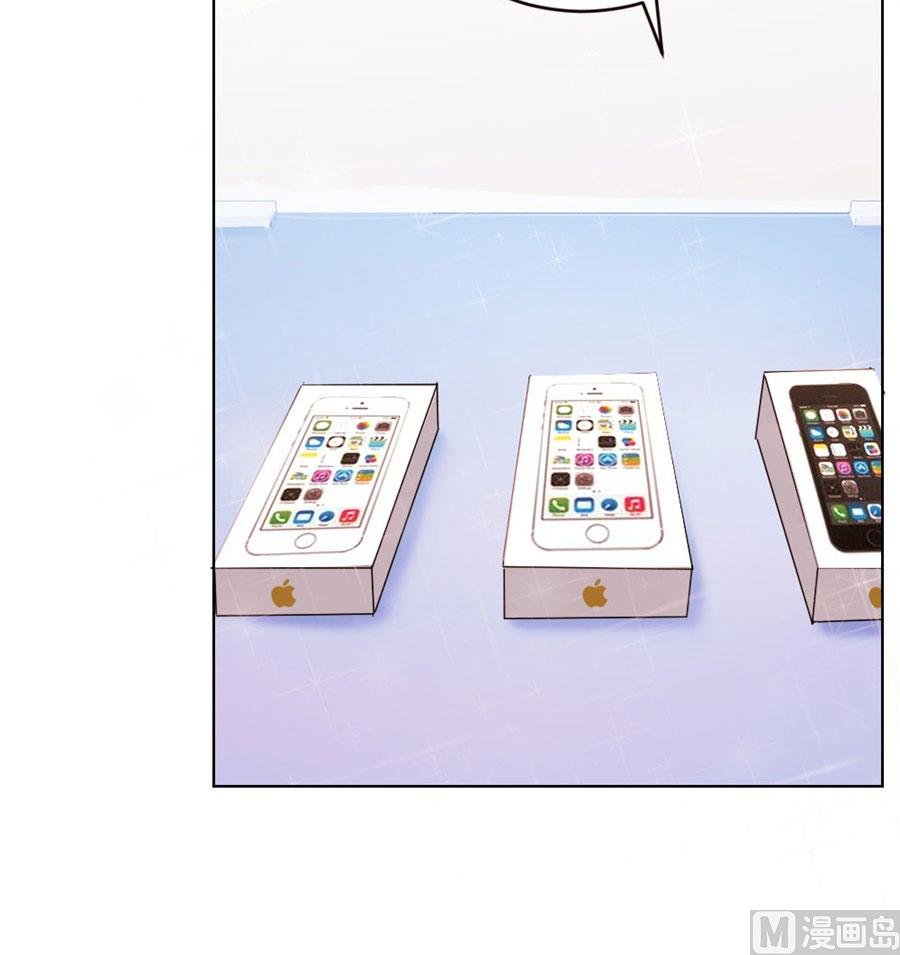 定制情侣款手机