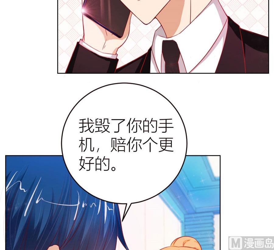 定制情侣款手机