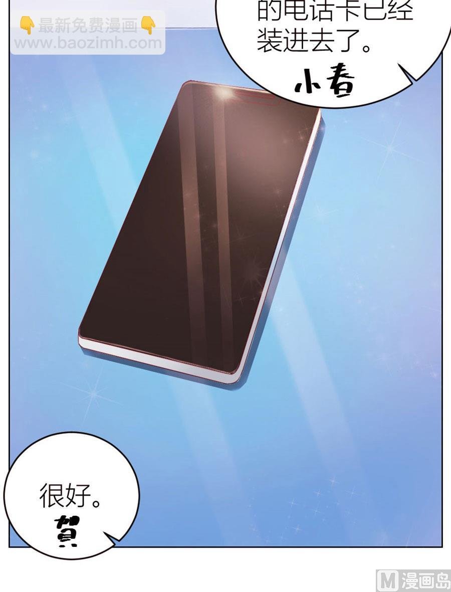 定制情侣款手机