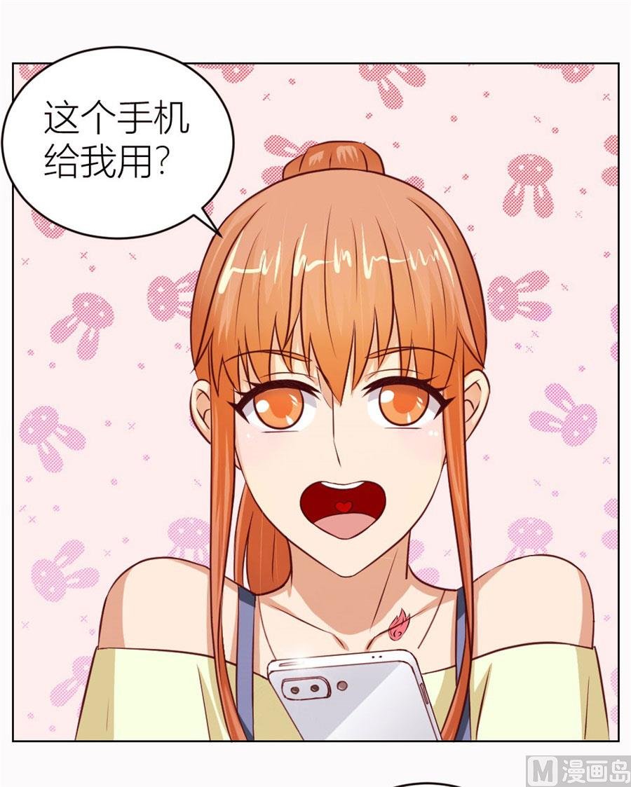 定制情侣款手机