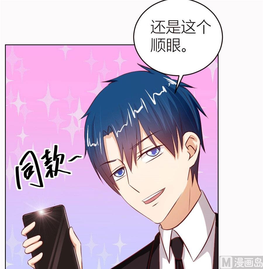 定制情侣款手机