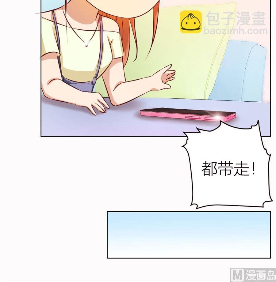 定制情侣款手机