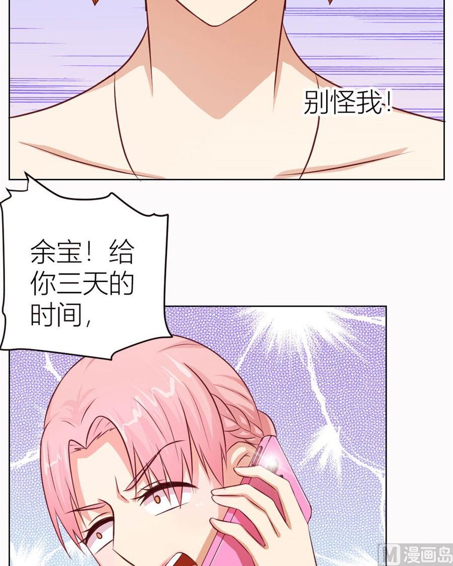 定制情侣款手机