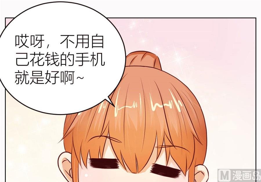定制情侣款手机
