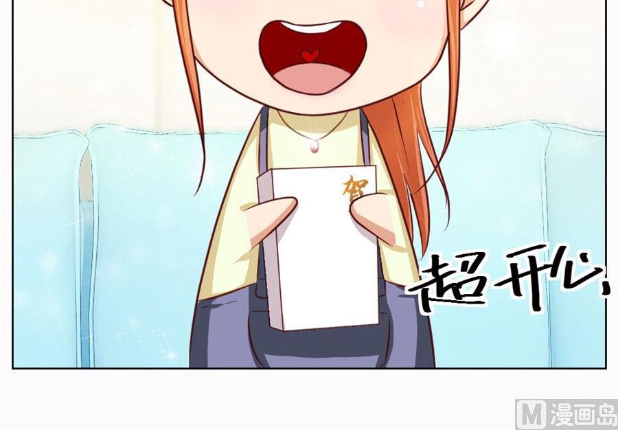 定制情侣款手机