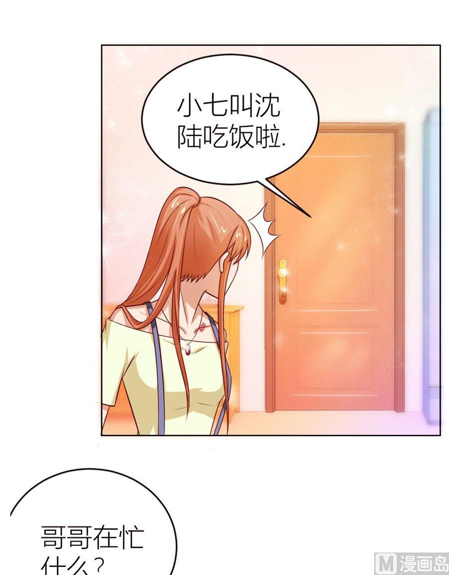 定制情侣款手机
