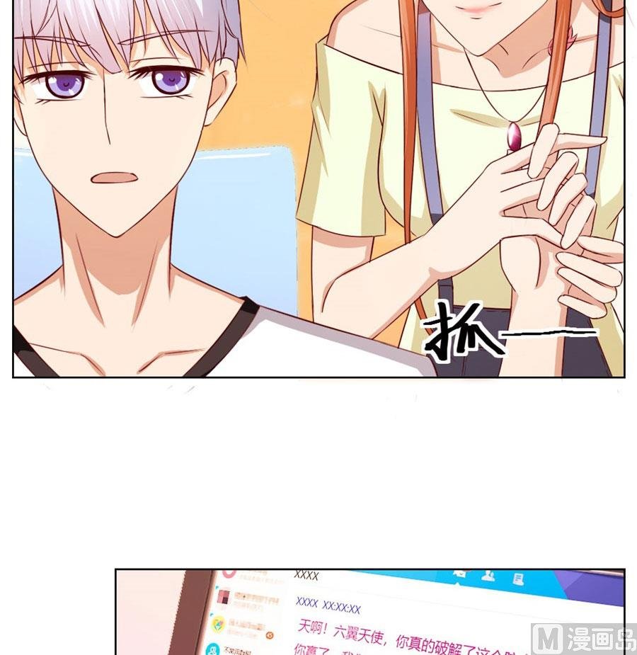 定制情侣款手机