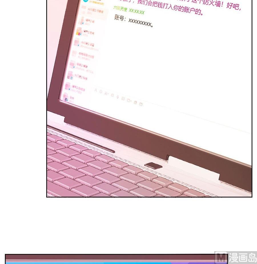 定制情侣款手机