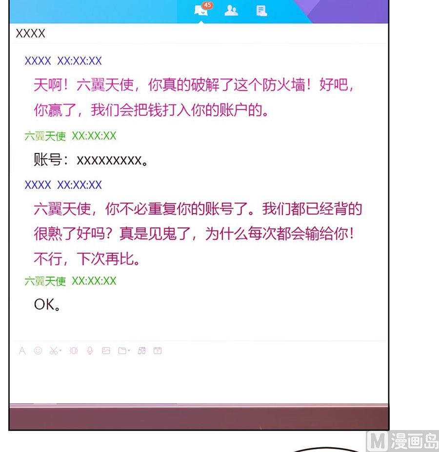 定制情侣款手机