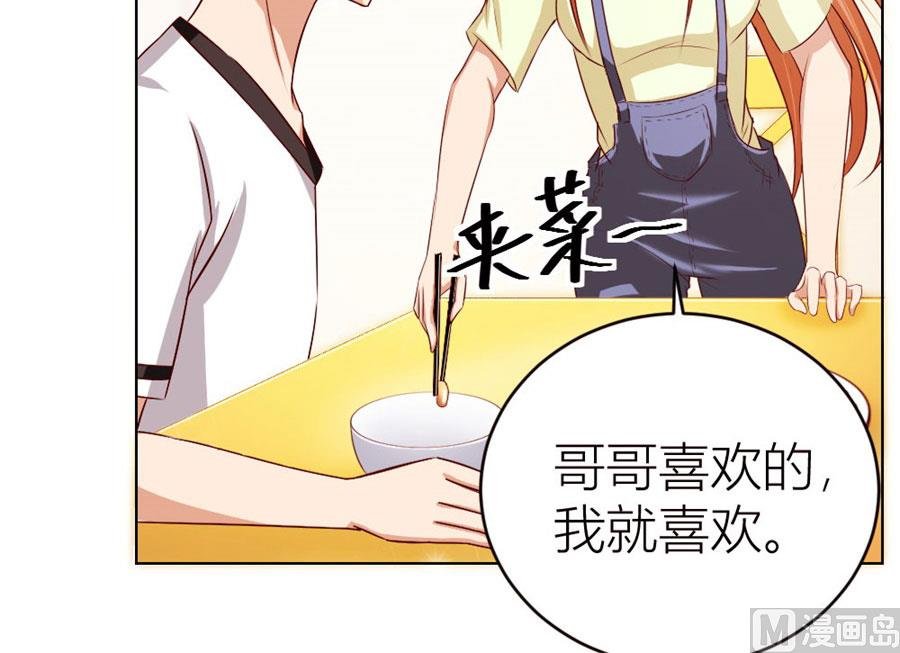 定制情侣款手机
