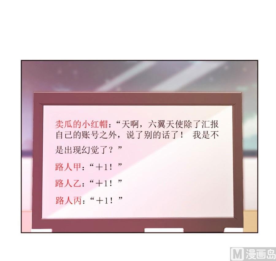 奇怪的通知