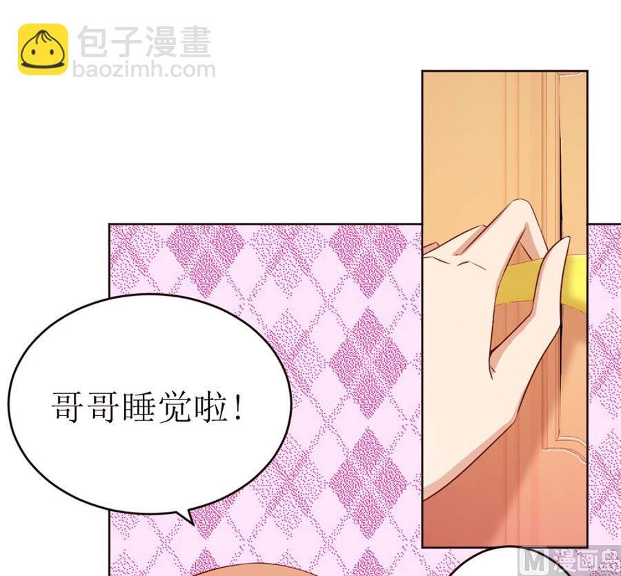 奇怪的通知