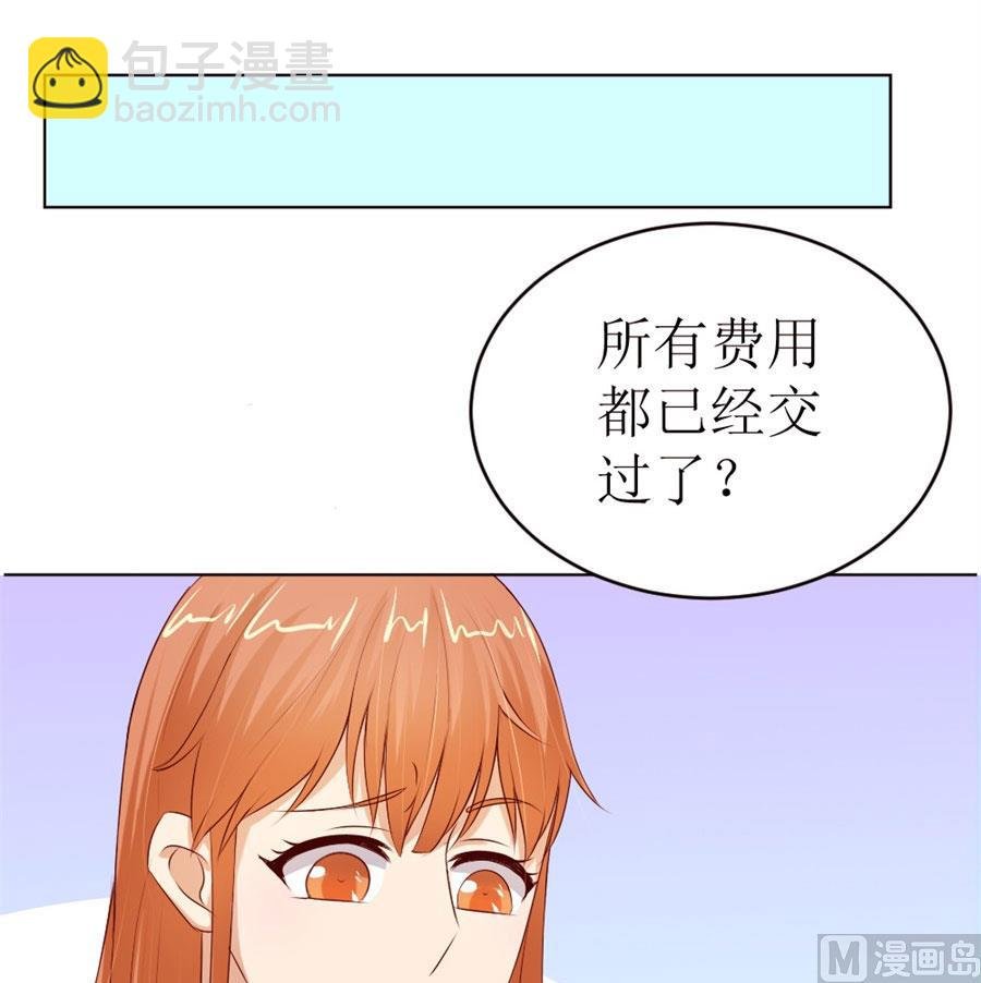 奇怪的通知
