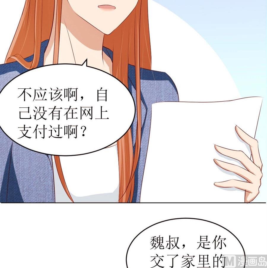 奇怪的通知