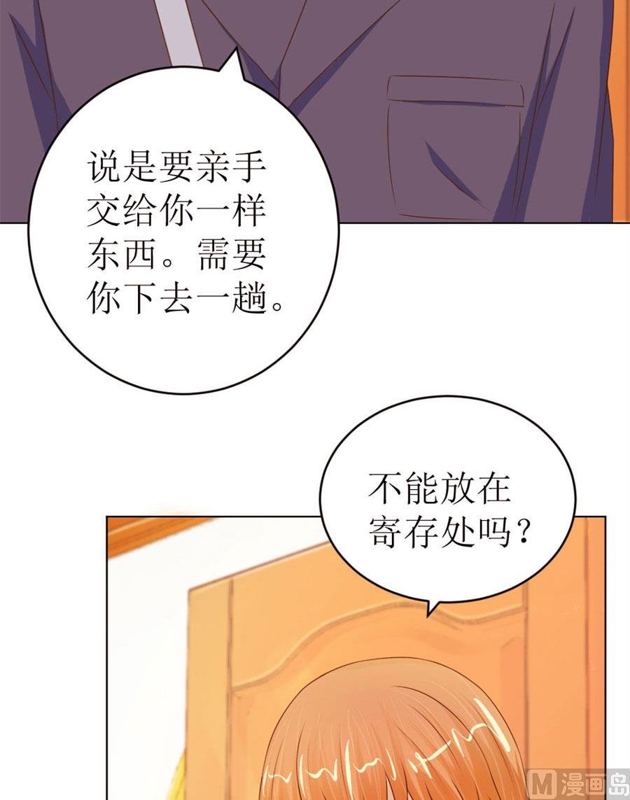 奇怪的通知