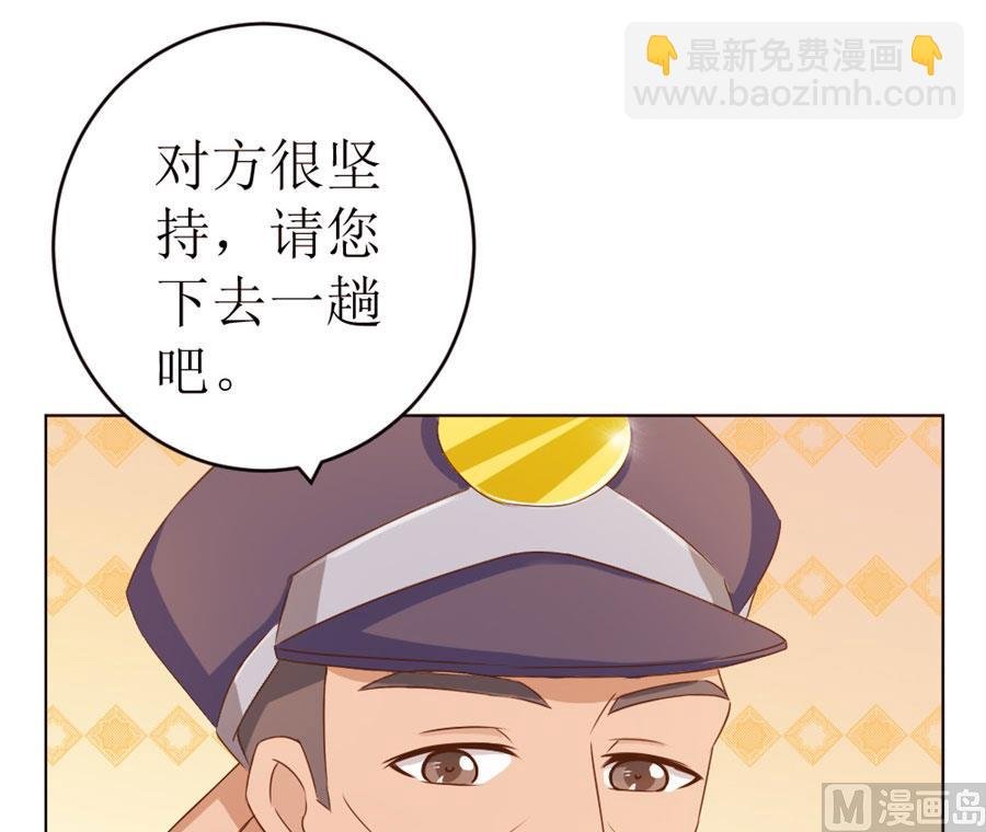 奇怪的通知