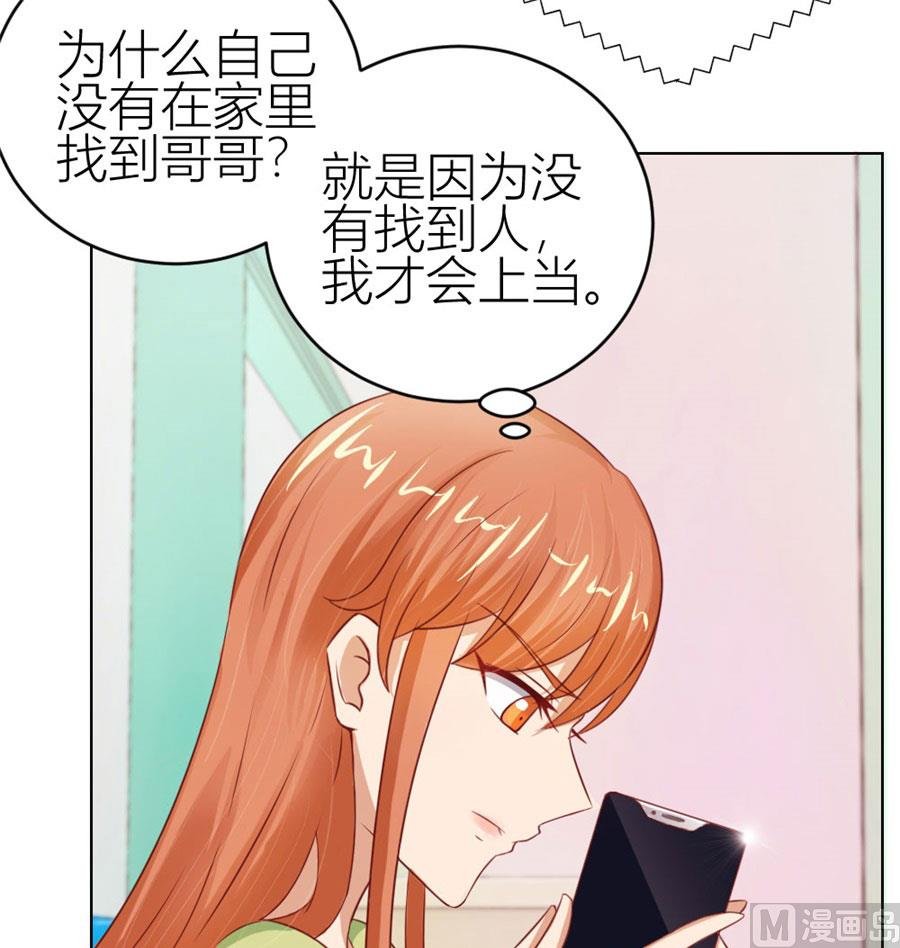 宠溺于无形