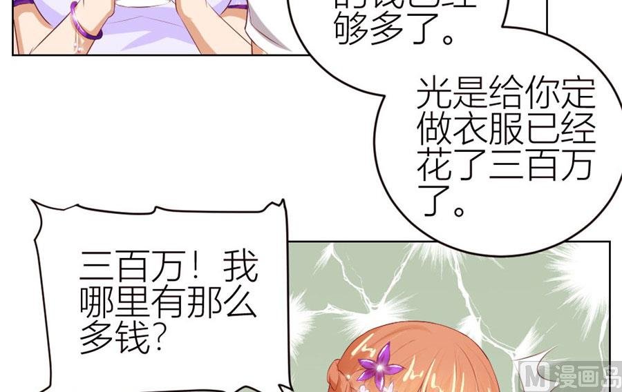 宠溺于无形