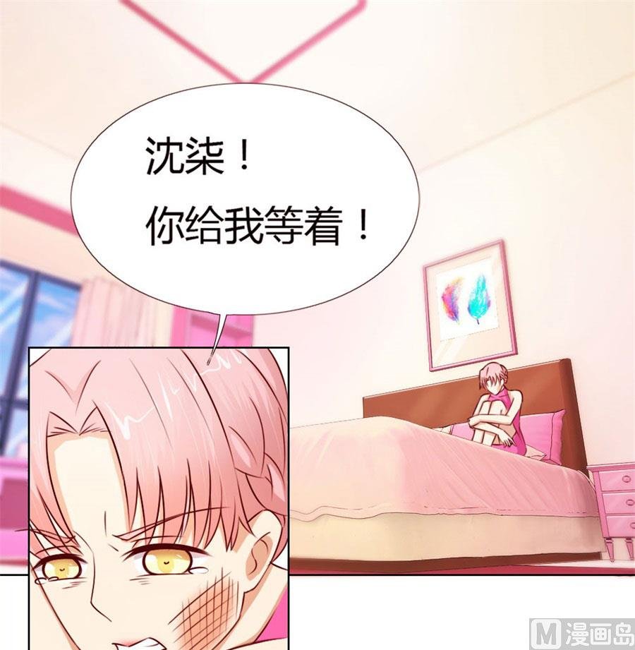 跟你有什么关系