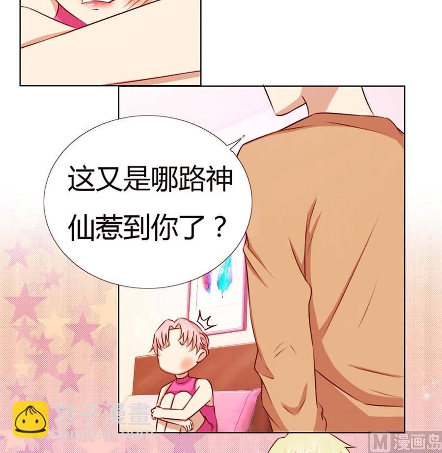 跟你有什么关系