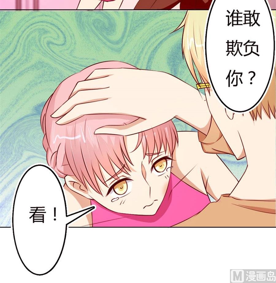 跟你有什么关系