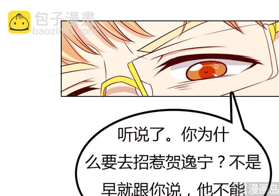 跟你有什么关系
