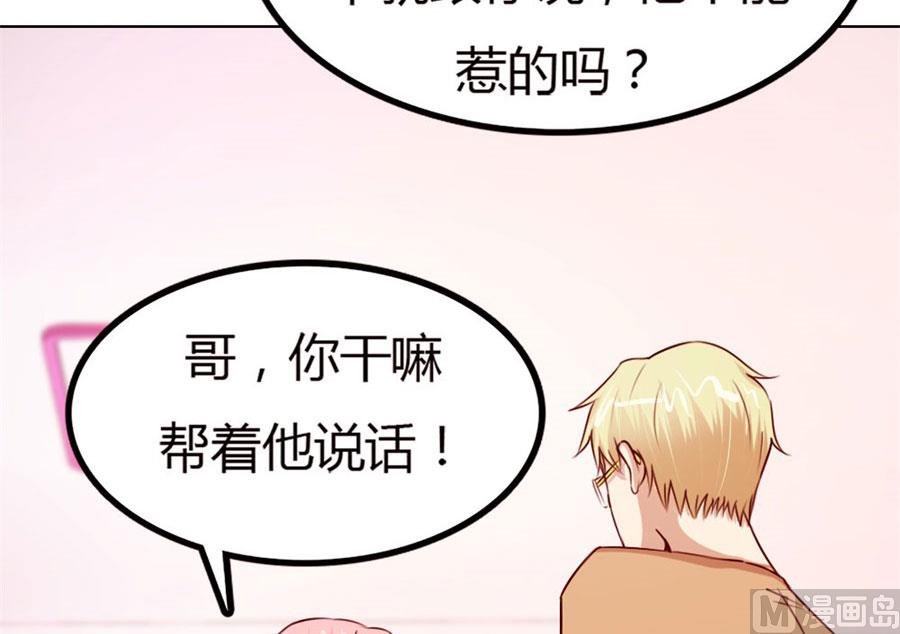 跟你有什么关系