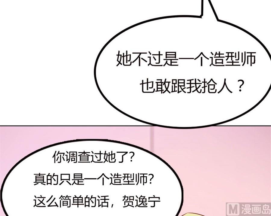 跟你有什么关系