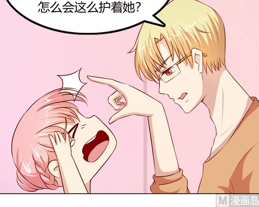 跟你有什么关系