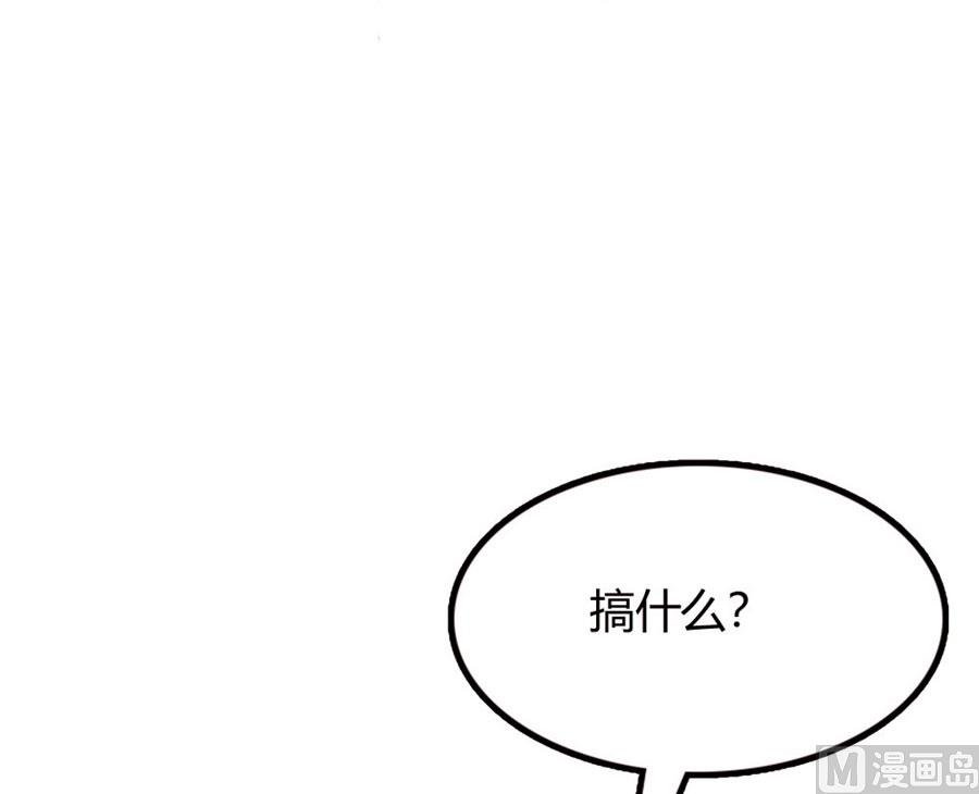 跟你有什么关系