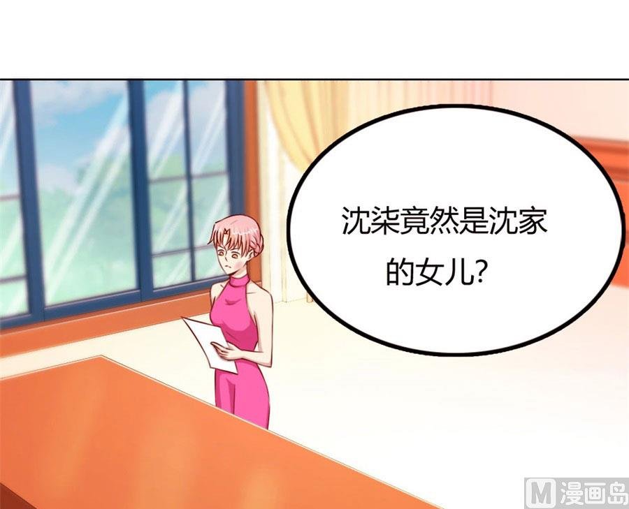 跟你有什么关系