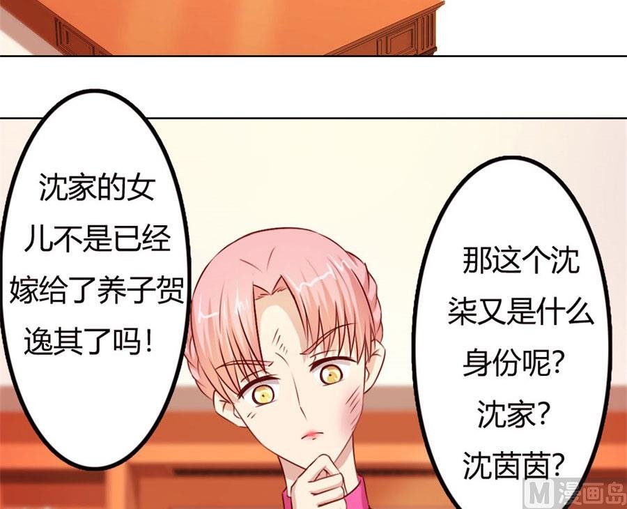 跟你有什么关系