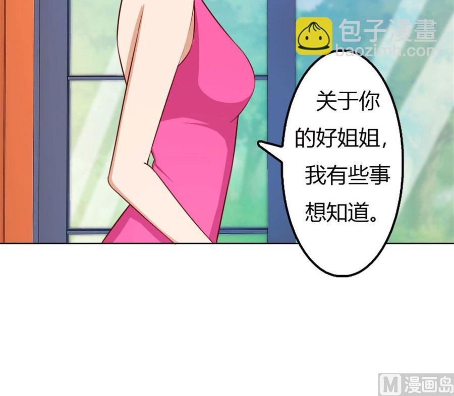 跟你有什么关系