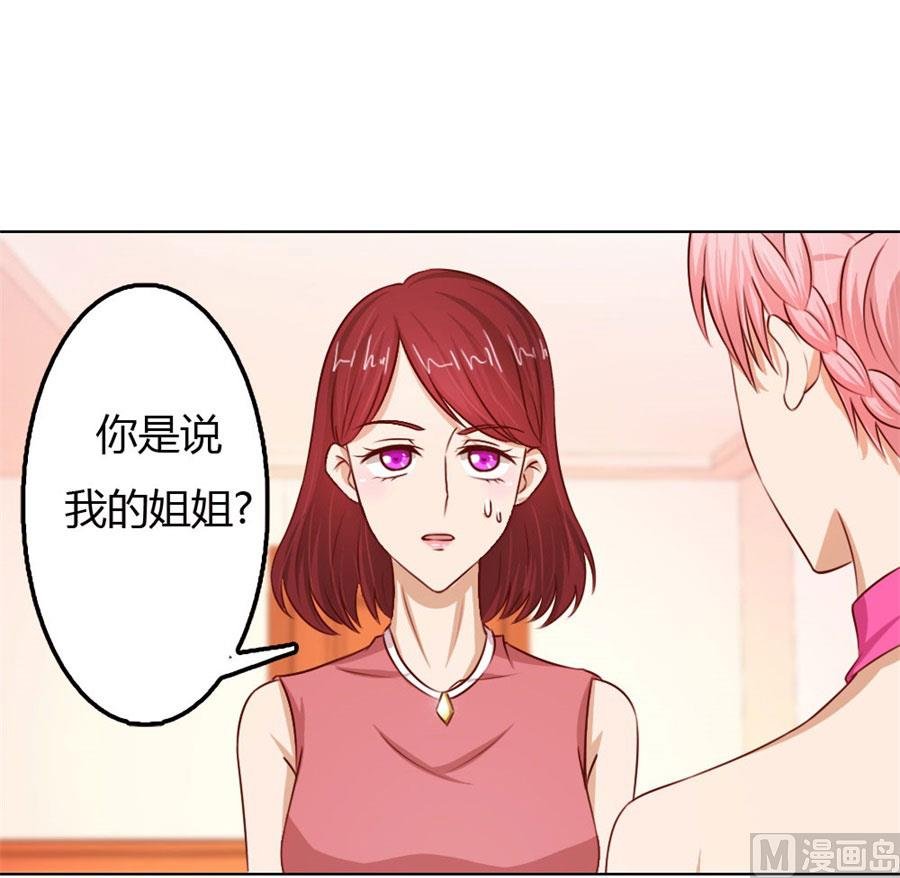 跟你有什么关系