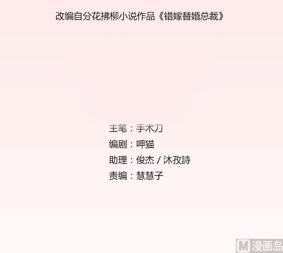 你会嫌弃我吗？
