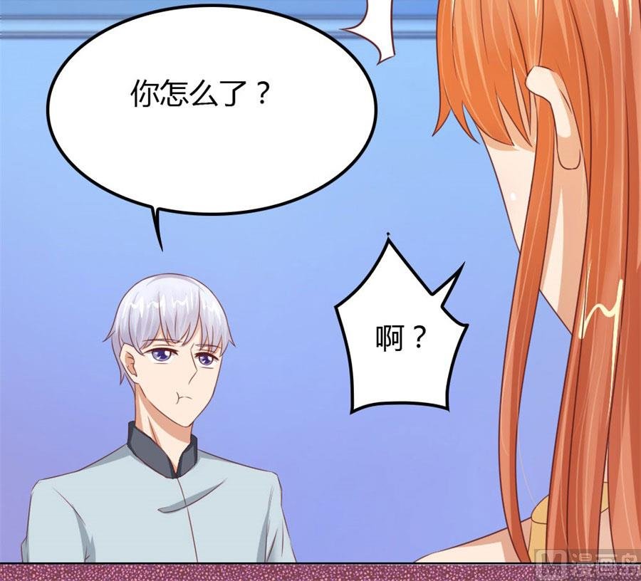 你会嫌弃我吗？