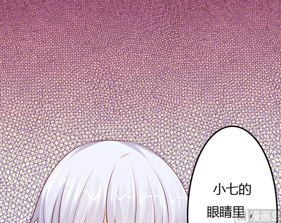 你会嫌弃我吗？