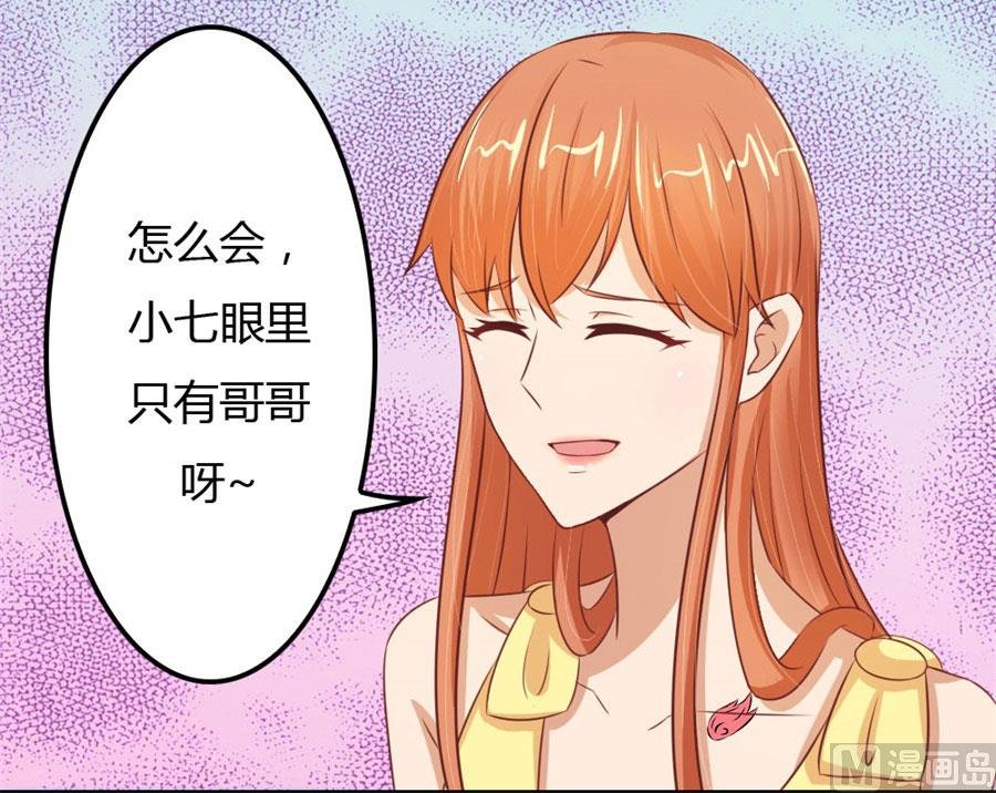 你会嫌弃我吗？