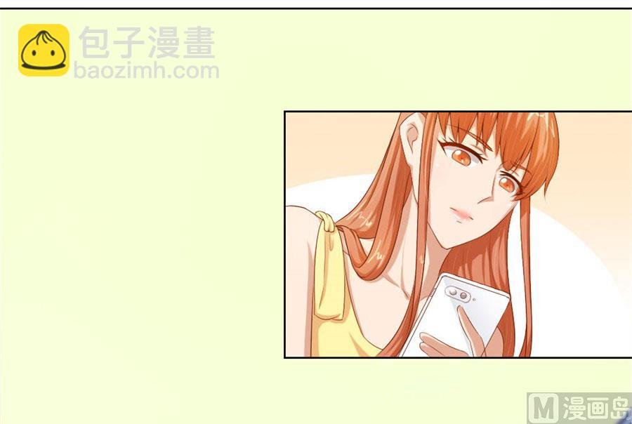 你会嫌弃我吗？