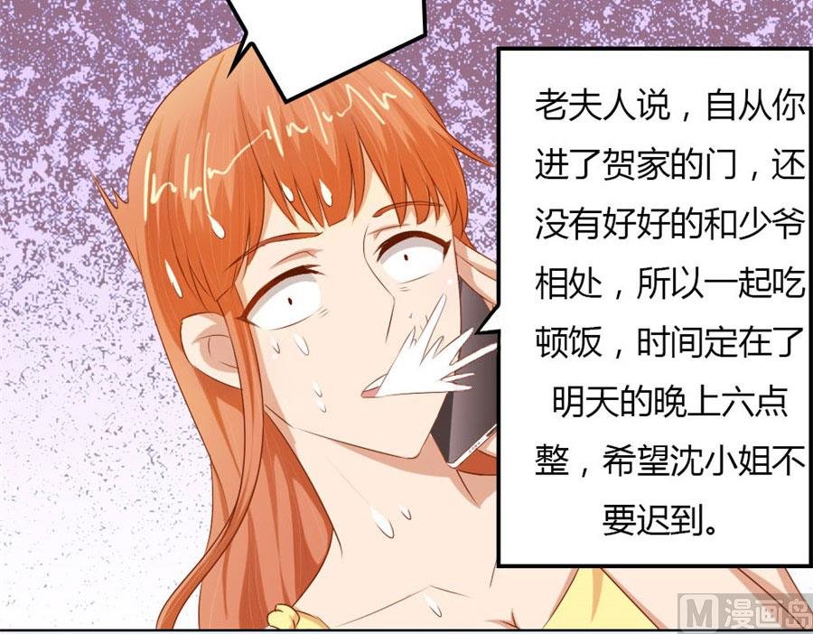 你会嫌弃我吗？